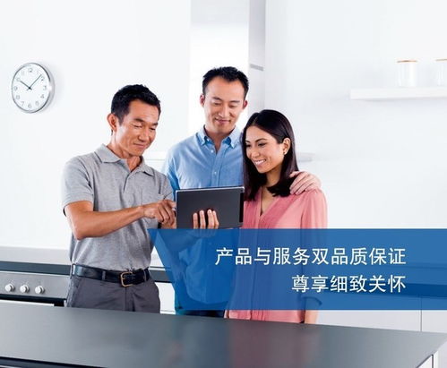 無(wú)憂家裝新篇章 西門子家電專業(yè)服務(wù)團(tuán)隊(duì)，讓廚房裝修與專業(yè)設(shè)計(jì)無(wú)縫銜接